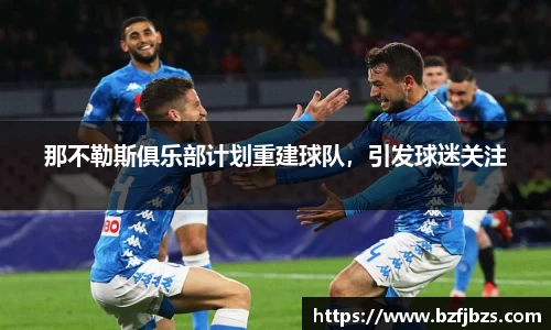 qy体育球友会