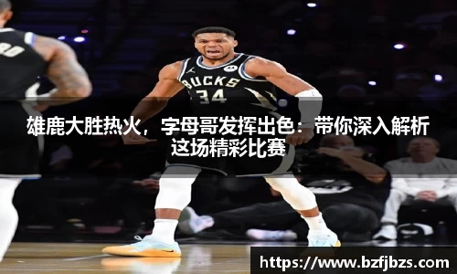 qy体育球友会