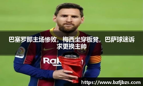 QY球友会官网
