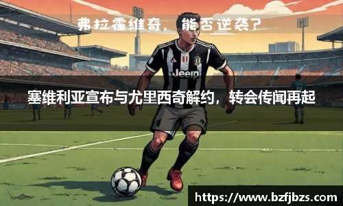 qy体育球友会