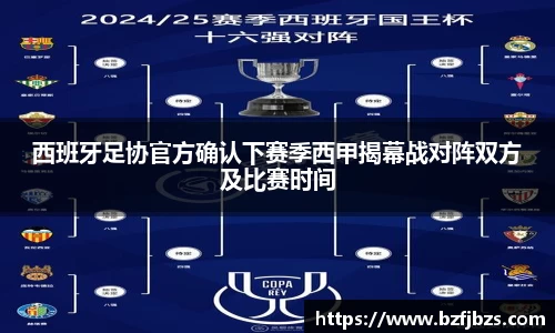 qy体育球友会