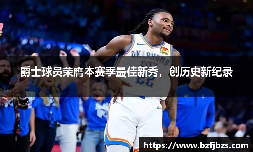 QY千亿球友会网站