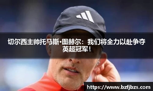 QY球友会官网
