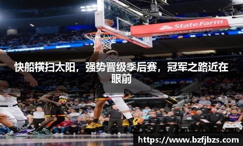 QY球友会官网