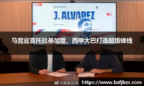 QY球友会官网