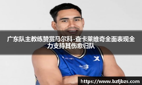qy体育球友会