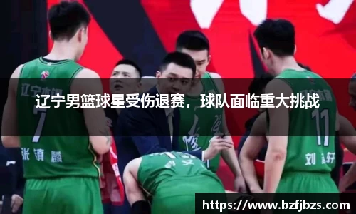 qy体育球友会