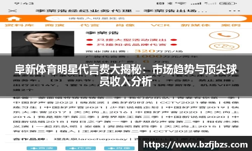 qy体育球友会