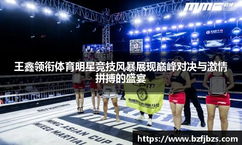 QY千亿球友体育