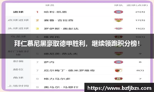 QY球友会官网