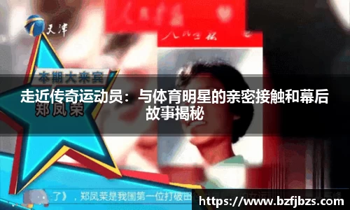 qy体育球友会