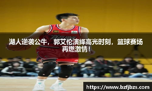 qy体育球友会