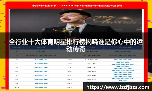 qy体育球友会