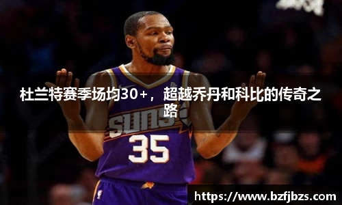 qy体育球友会