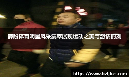 qy体育球友会