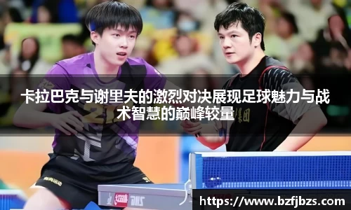 QY球友会官网