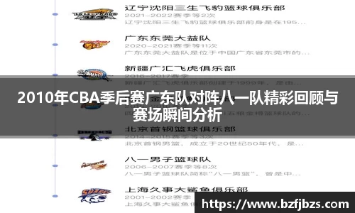 qy体育球友会