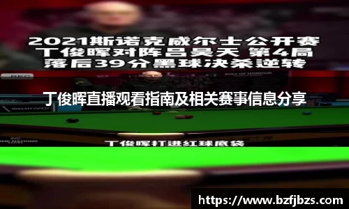 QY千亿球友会网站