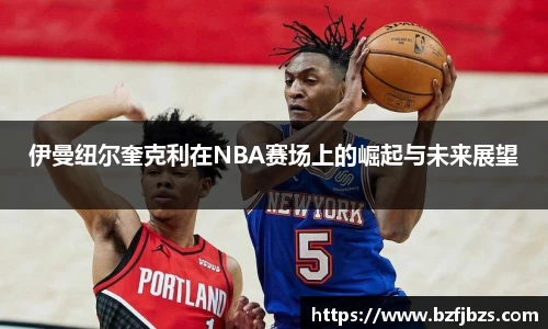 QY球友会官网