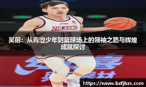 QY千亿球友体育
