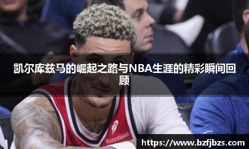qy体育球友会