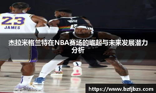 qy体育球友会