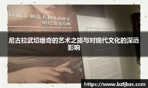 QY千亿球友体育